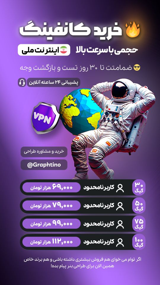 تراکت -چاپ کارو 1