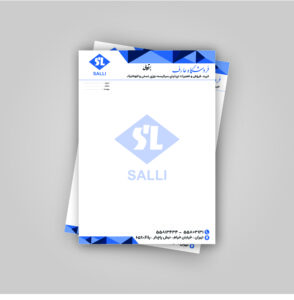 چاپ سربرگ 8 سربرگ اختصاصی