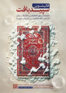 چاپ تراکت 2 تراکت چاپ کارو 1