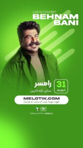 چاپ تراکت 6 تراکت -چاپ کارو 1