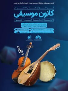 چاپ تراکت 8 تراکت چاپ کارو 15