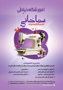 چاپ تراکت 1 تراکت چاپ کارو 16