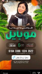 چاپ تراکت 5 تراکت چاپ کارو 18