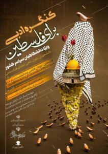 چاپ تراکت 7 تراکت چاپ کارو 28