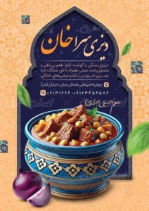 چاپ تراکت 3 تراکت -چاپ کارو 1