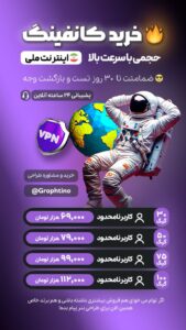 چاپ تراکت 15 تراکت -چاپ کارو 1