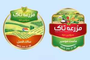 لیبل 10 لیبل مواد غذایی چاپ کارو2