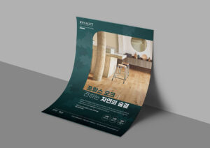 چاپ تراکت 17 چاپ کارو تراکت10