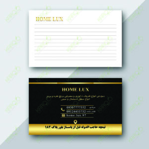 طراحی کارت ویزیت 21 کارت ویزیت