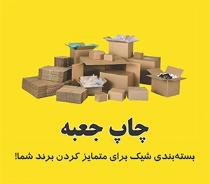 catalogue printing
