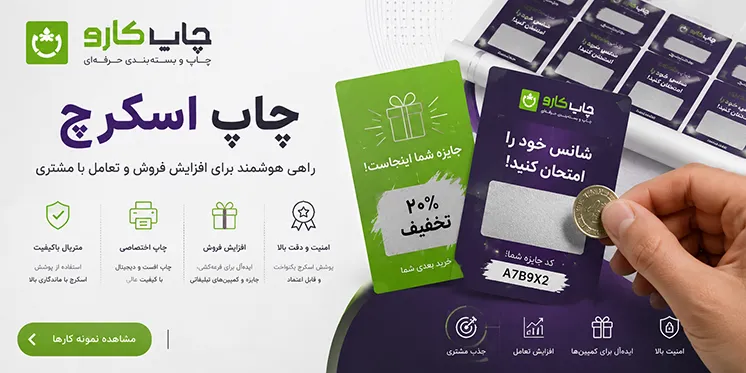 online printing